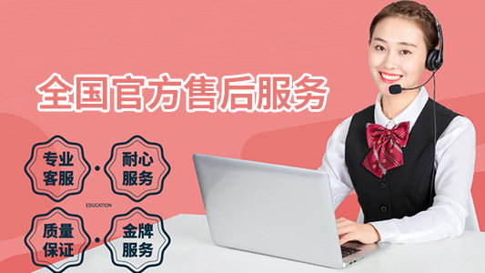 哈尔滨黛惑指纹锁400网点客服热线