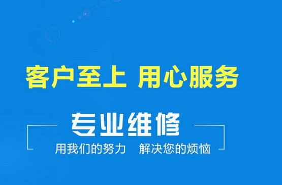 公牛智能指纹锁全国人工售后统一电话热线
