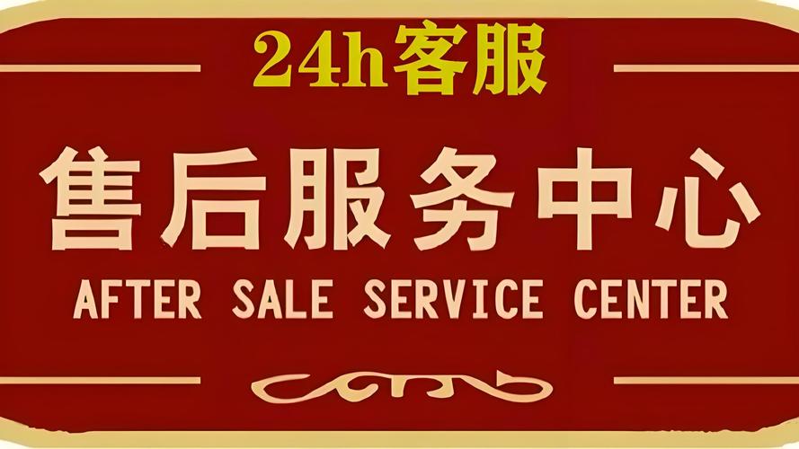 渡杰指纹锁24小时维修电话/附近门店查询 今日汇总
